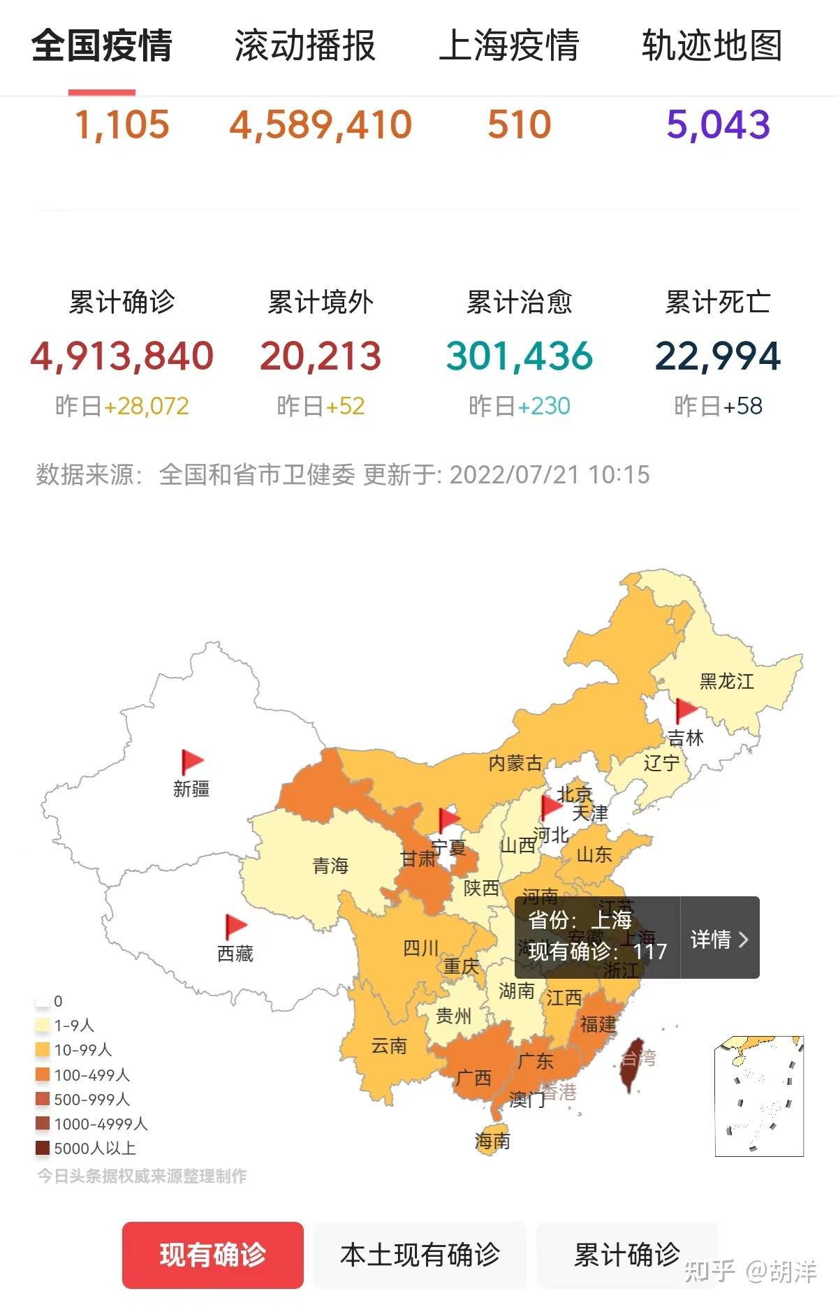 湖北甘肃携手抗疫,共筑防线守护家园安宁