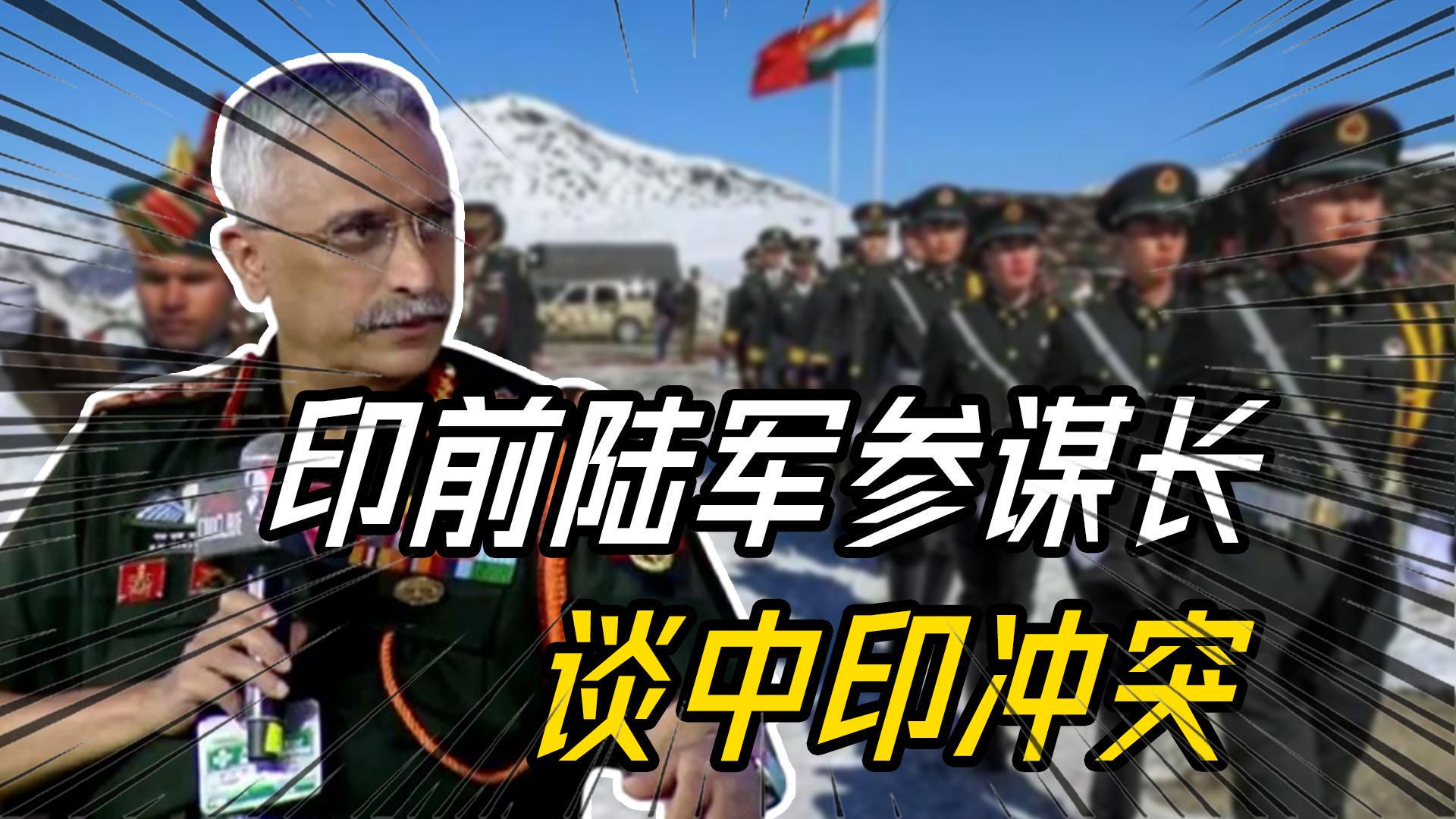 中印冲突最新动态,深化理解,寻求和平解决之道