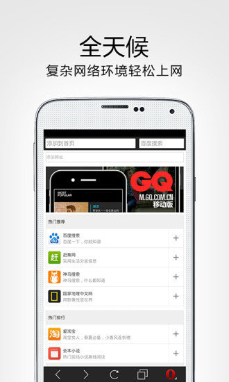 极速精简版软件最新安装指南