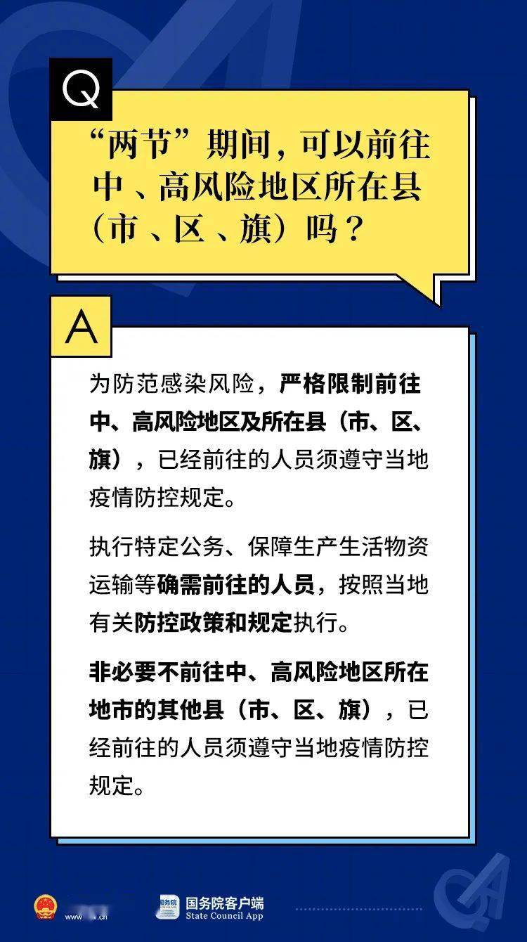 全球疫情动态更新,最新放控消息与应对策略深度解析