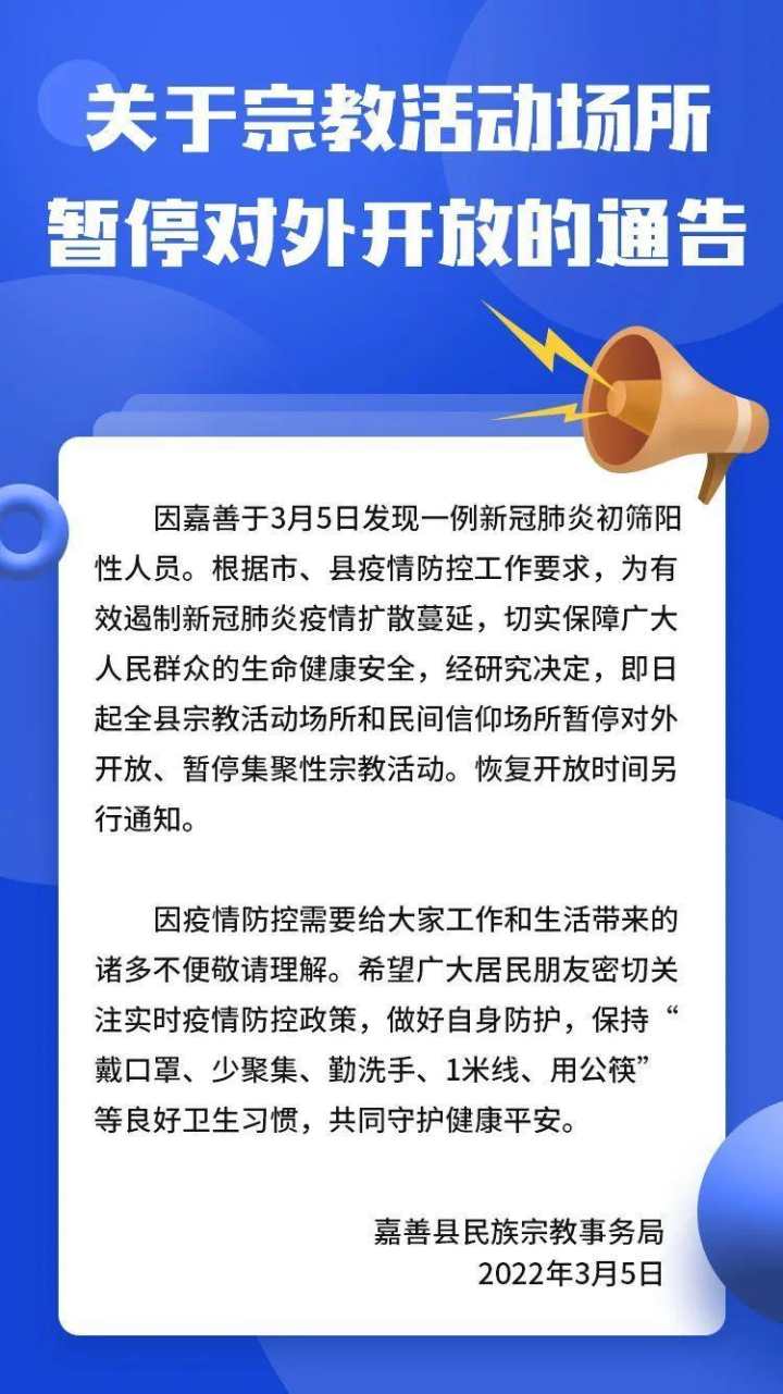 全球疫情动态更新,最新放控消息与应对策略深度解析
