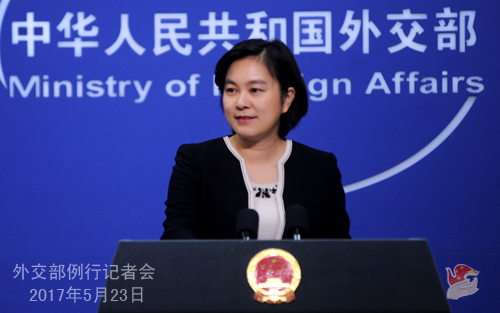 外交部例行记者会,国际形势下的政策解读与关切回应