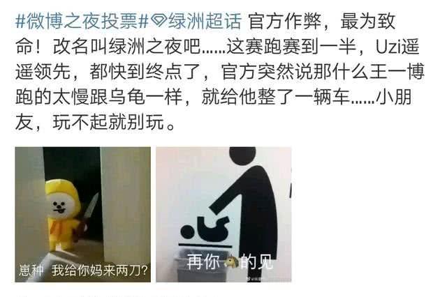 金鹰王一博最新票数领跑,星光下的人气狂飙