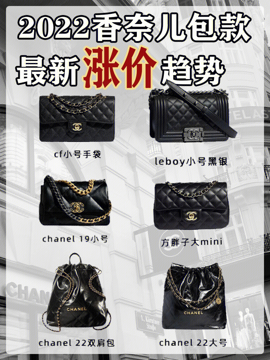 香奈儿最新爆款包包,时尚与品质的完美融合风采展示