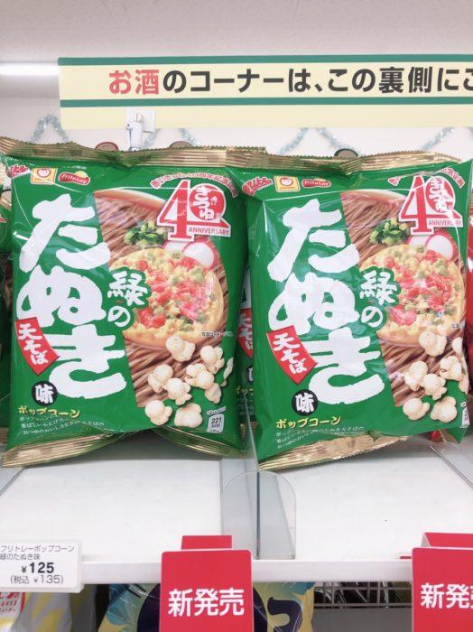 五蕙兰 第2页