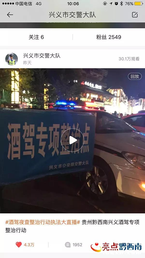 老司机最新福利在线播放,数字娱乐新纪元探索