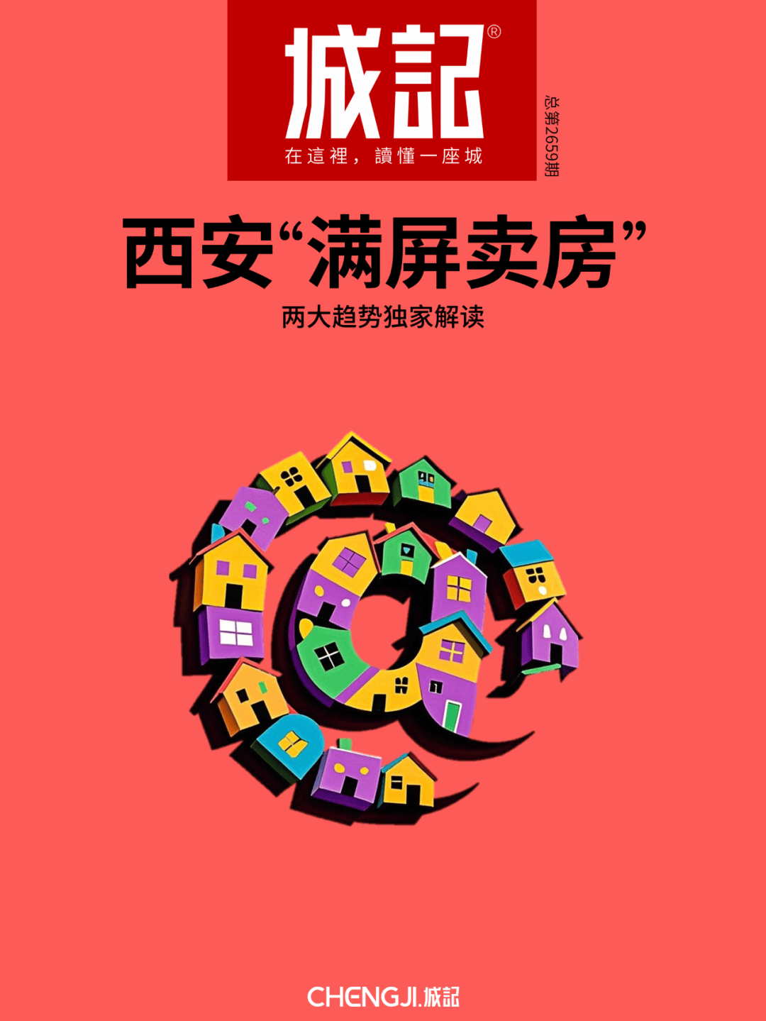 星姗 第2页