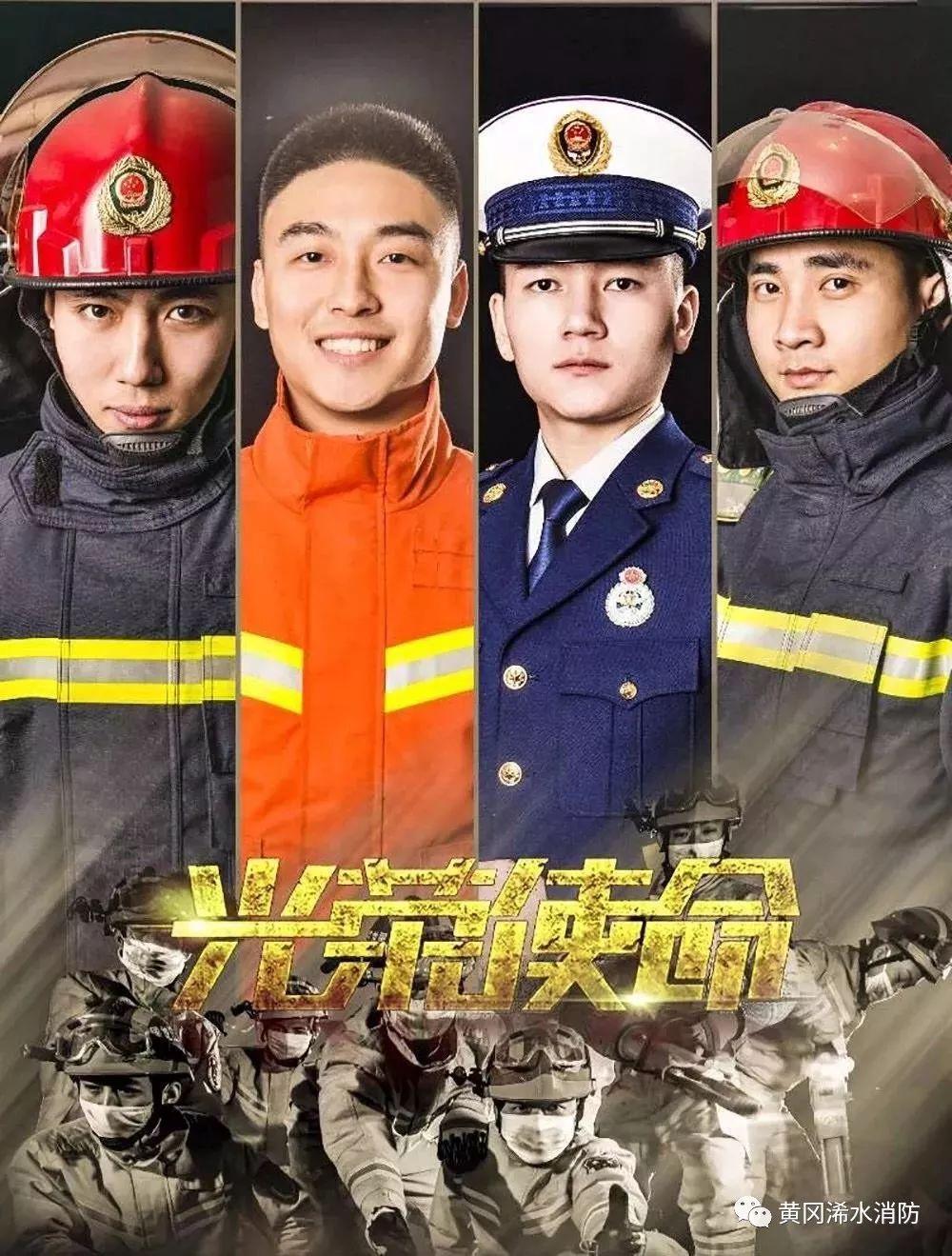 应急管理局最新招聘启事,职位空缺与职业发展机会