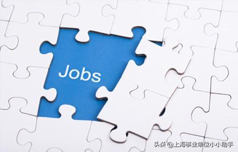 应急管理局最新招聘启事,职位空缺与职业发展机会