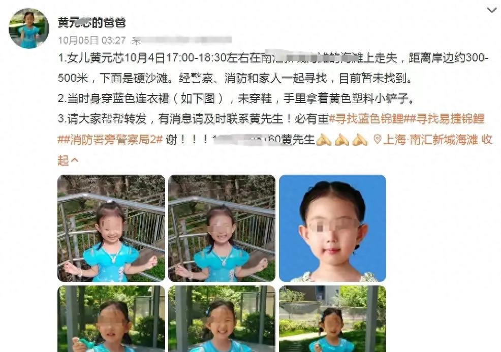 百里宜年 第2页