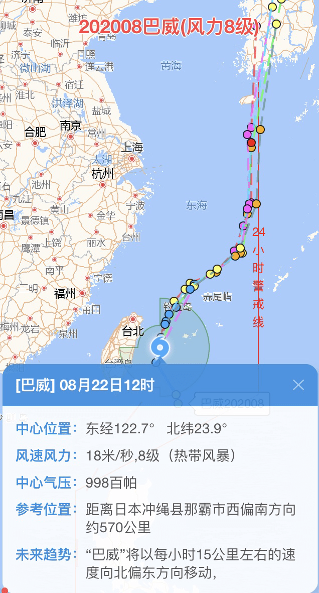 巴威台风最新路径图,影响分析与发展趋势预测