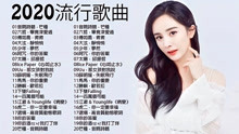 抖音热门流行歌曲席卷全球,引领年轻人音乐潮流风潮