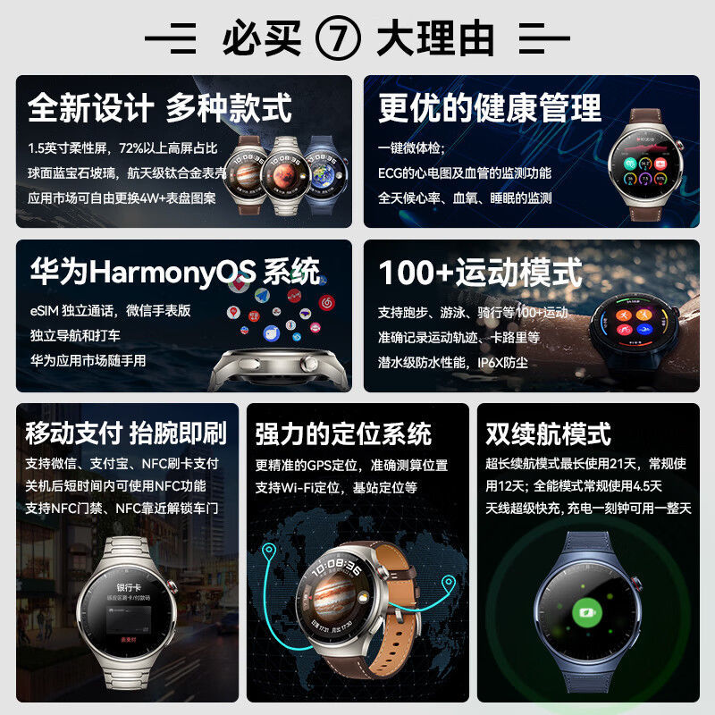 金金 第2页