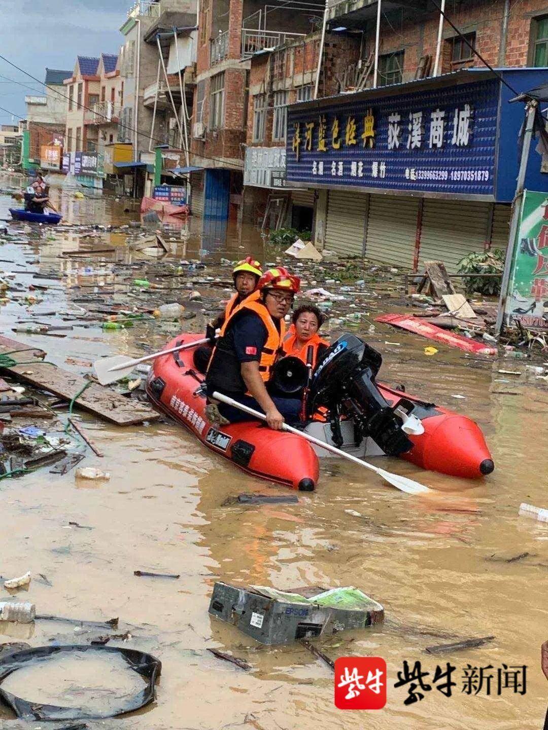 仪跃 第2页