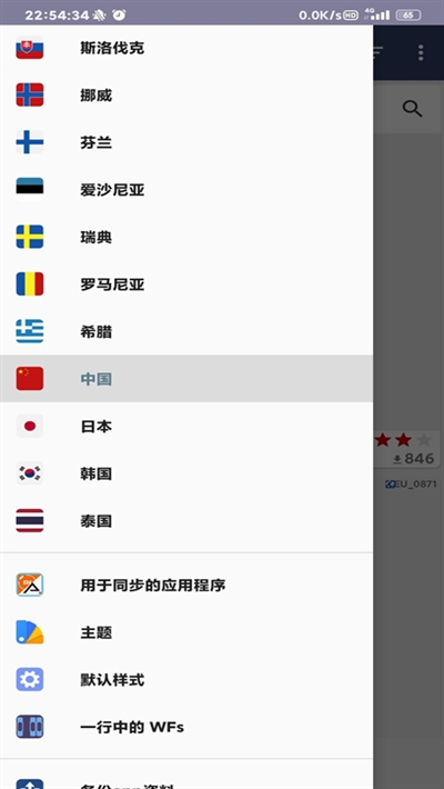 小米手机全新换装亮相,最新动态全面解读