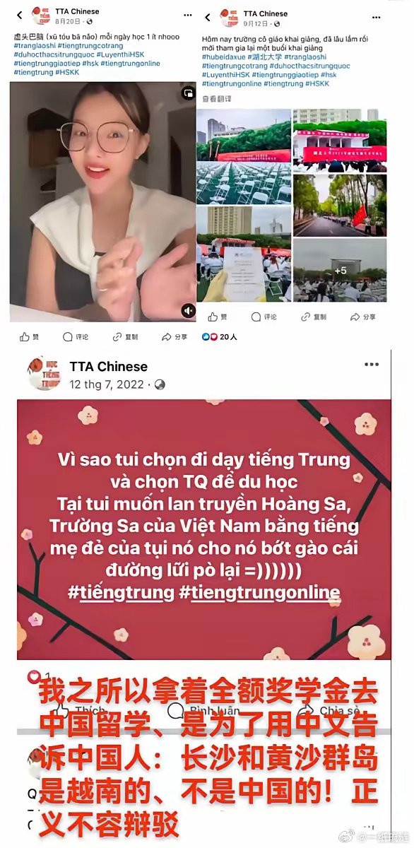 中国深化对越合作政策,促进中越共同发展新篇章开启
