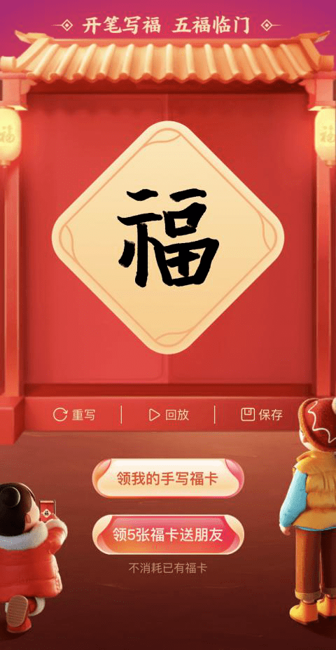 五福影院免费观影新体验地址分享