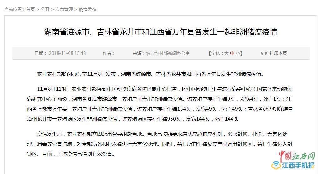 非洲疫情最新动态,挑战与希望并存