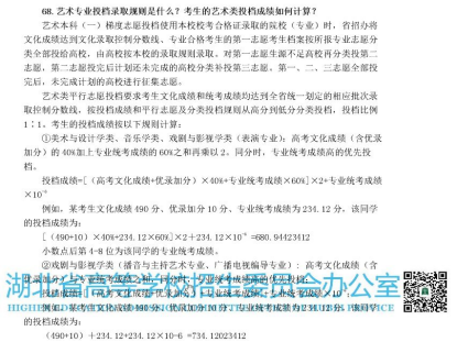高考后校考,疫情下的挑战与机遇并存