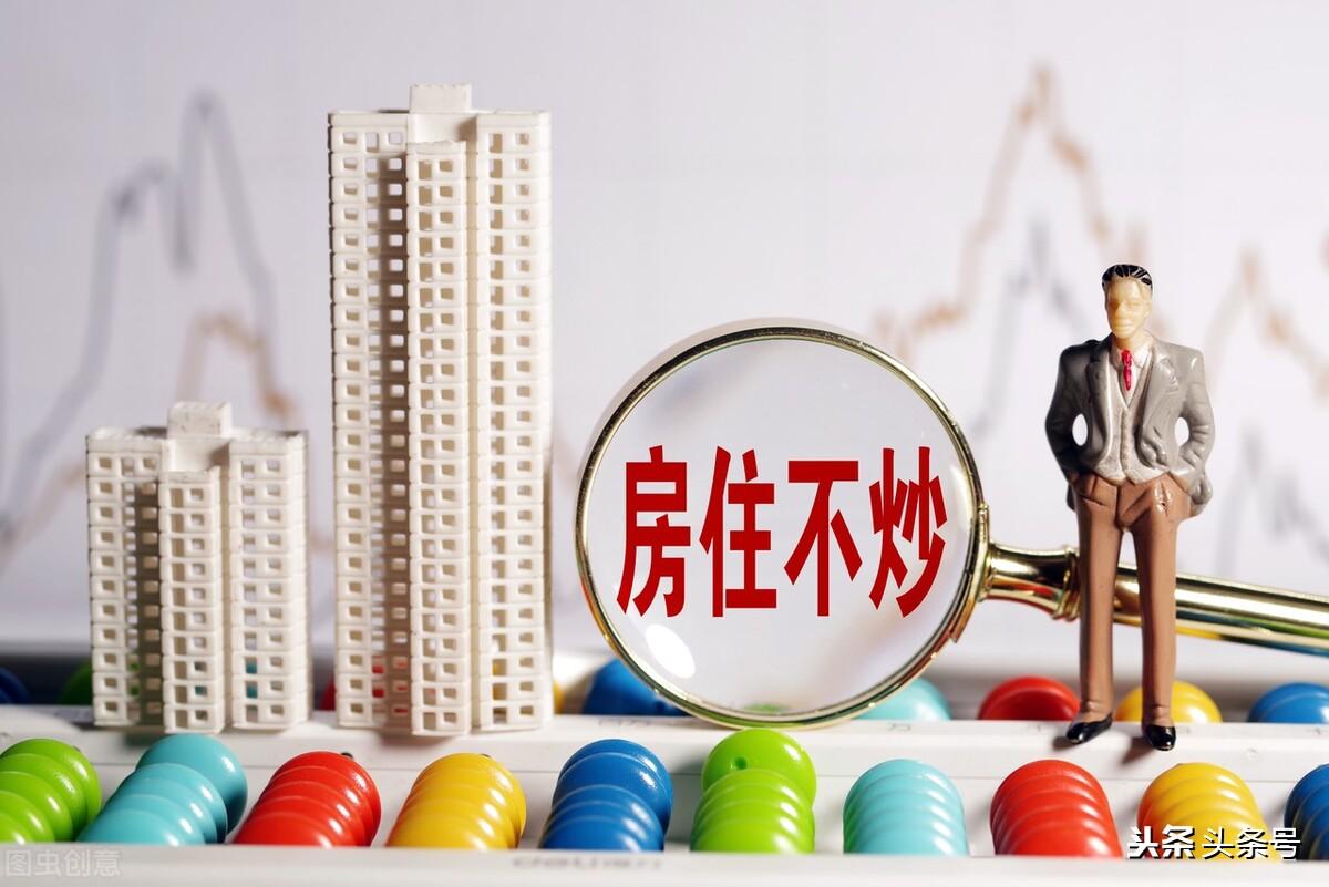 今日房产市场趋势、机遇与挑战并存,最新消息解析