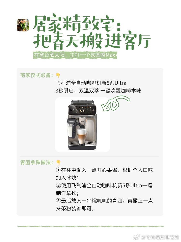 金巴利咖啡机,重塑咖啡文化的科技先锋