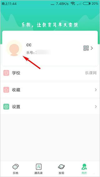 乐桃最新版本探索,优势与特点一览