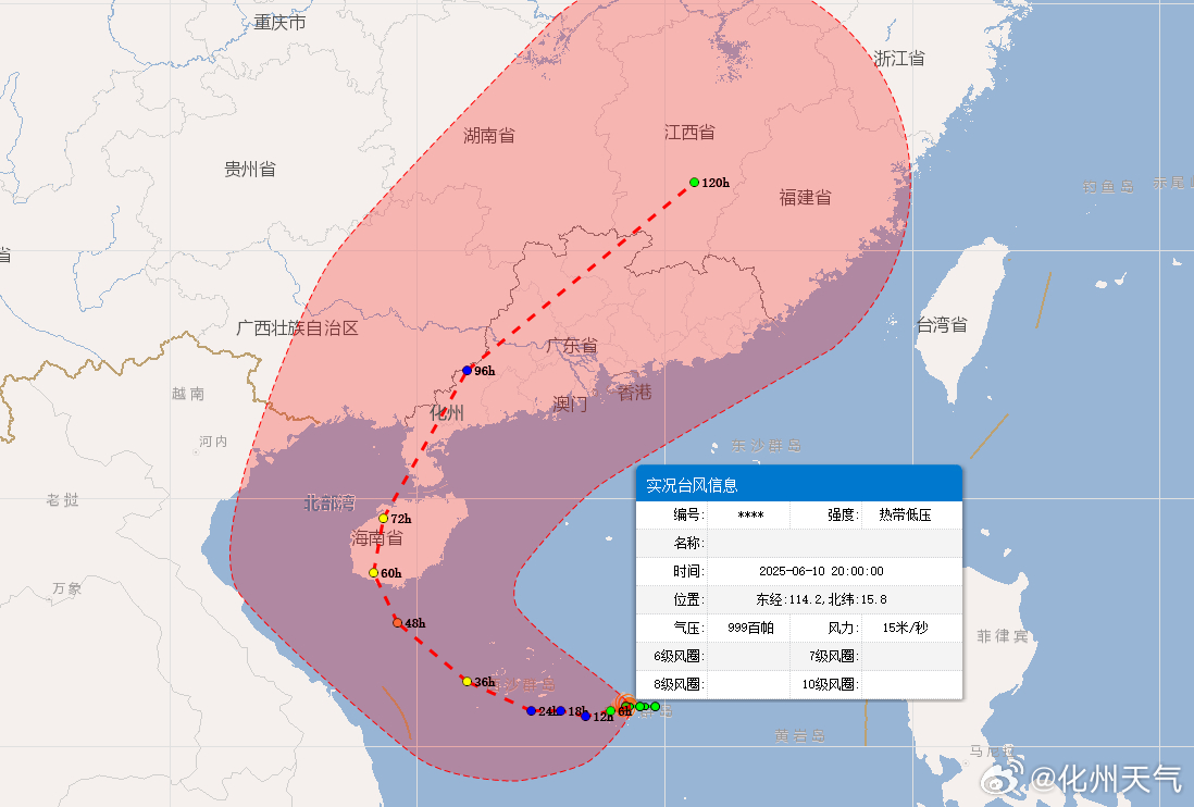 密切关注台风动态,七号台风路径最新报告