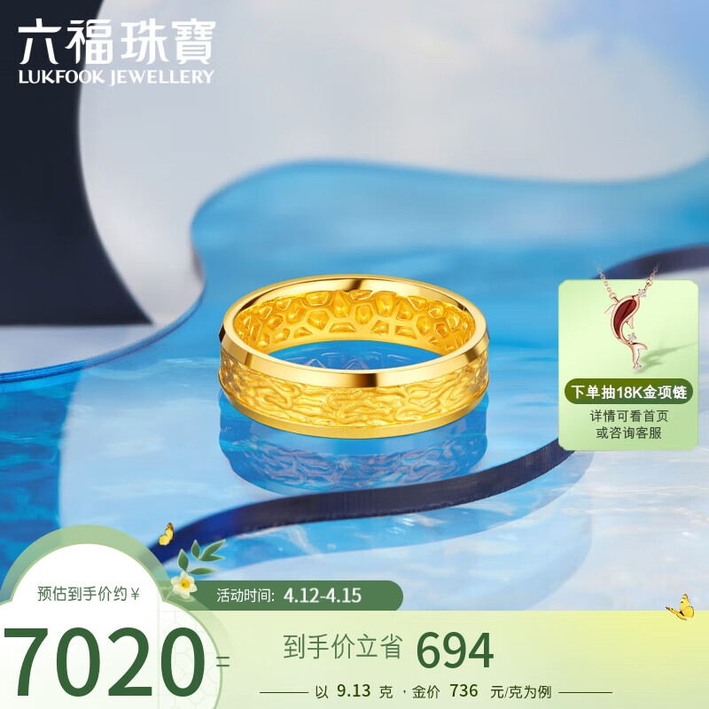 黄金新款流金岁月,闪耀人生的独特魅力
