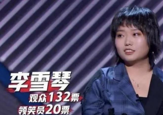 李雪琴最新动态,明星光芒闪耀,职业生涯持续攀升