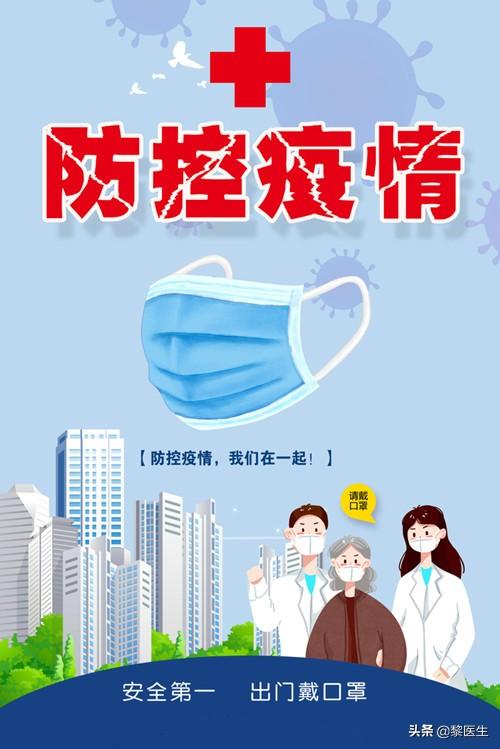 全球新冠疫情最新动态概览