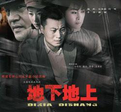 最新电视剧盘点,谍战风云的暗涌与魅力
