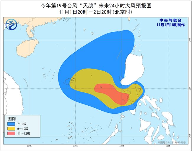 台风天鹅最新路径报告(截至日期,XX月XX日动态更新)