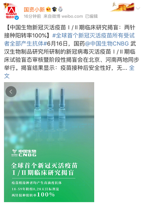 创新科技引领疫苗研发新时代,最新疫苗进展概述