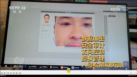 人脸识别技术最新官方消息及进展概览