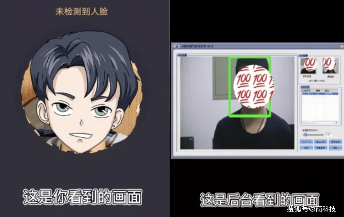 人脸识别技术最新官方消息及进展概览