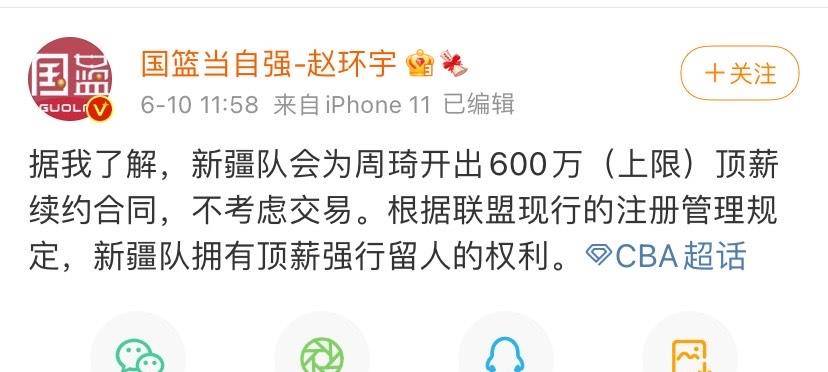 薪疆疫情最新动态,全面应对与积极防控