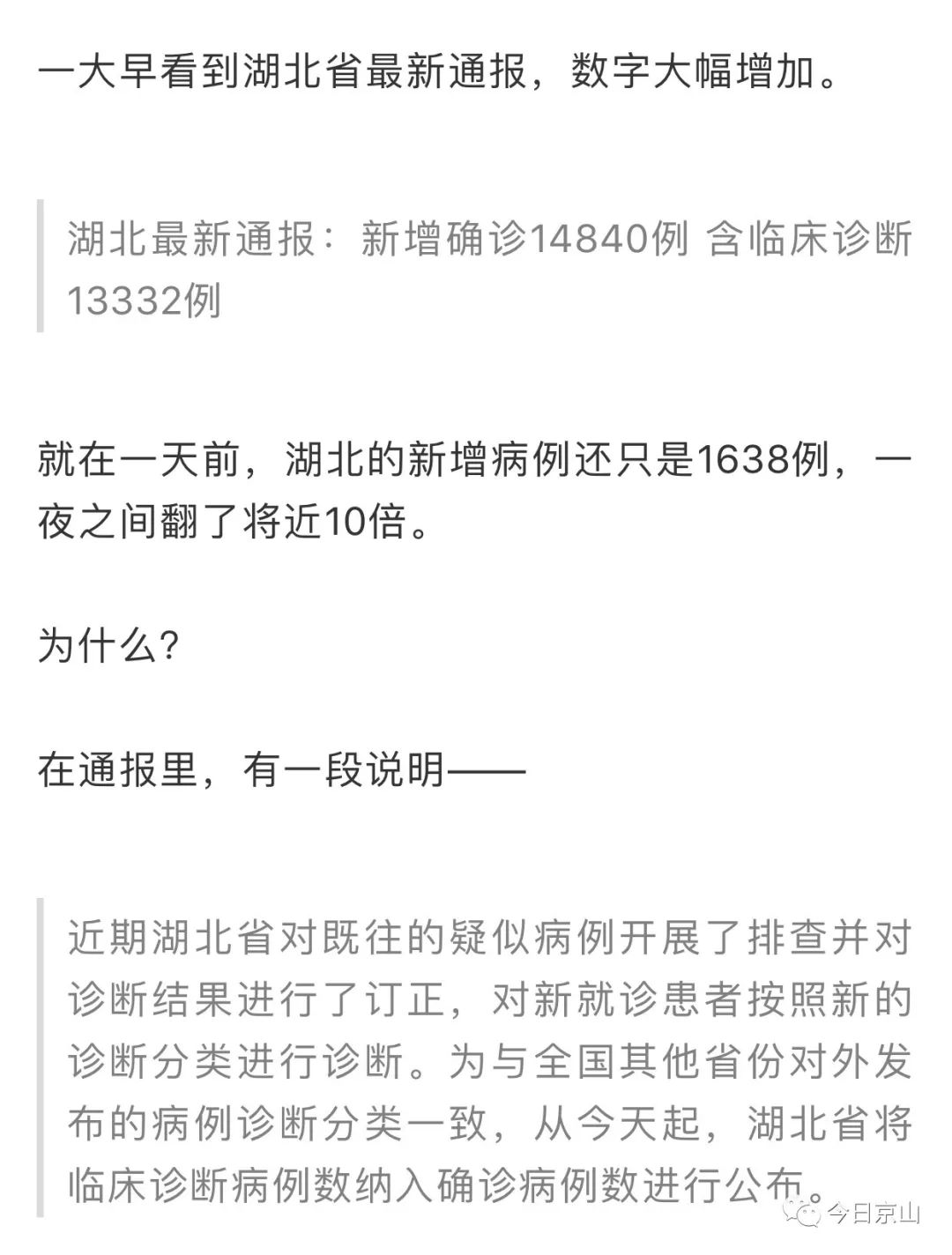 全球疫情动态更新,最新病例消息与应对策略揭秘
