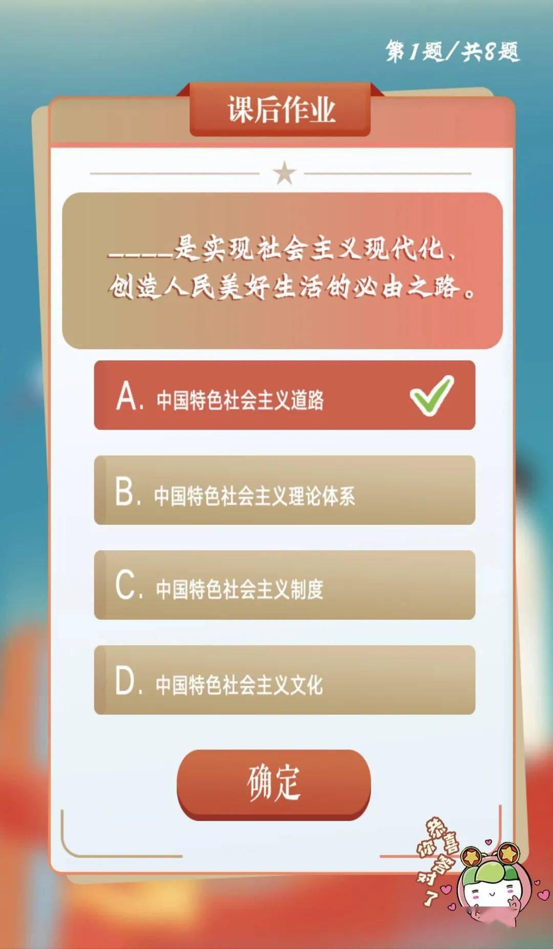 最新青年大学答案解析与学习建议攻略