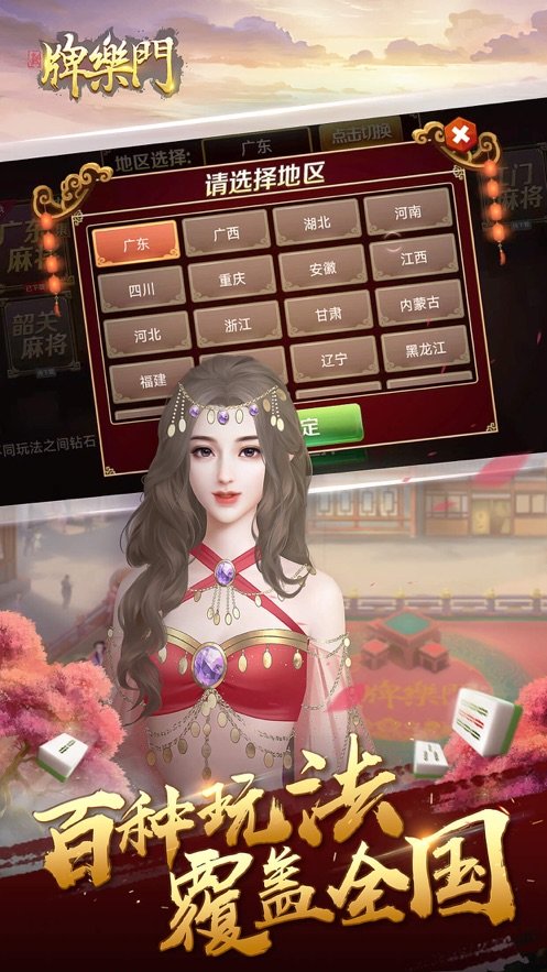 牌乐门最新版,魅力展现与面临挑战