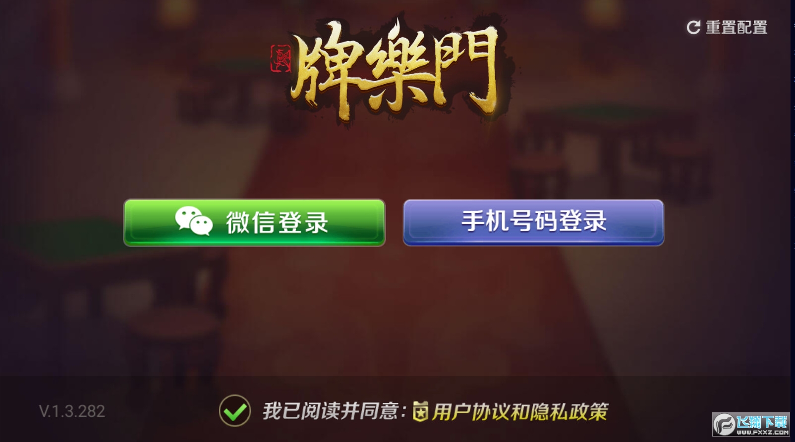 牌乐门最新版,魅力展现与面临挑战