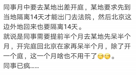 出京是否需要隔离?详解最新隔离政策及注意事项