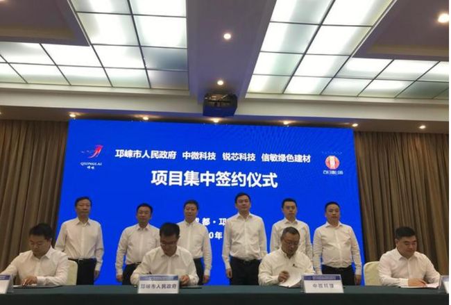 成都邛崃最新发展动态,城市脉搏与民生改善同步前行