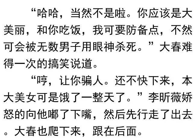 极品农民赵小刚最新章节概览