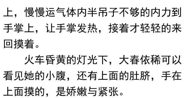 极品农民赵小刚最新章节概览