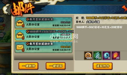 火影忍者最新兑换礼包码,游戏玩家的福利来啦!
