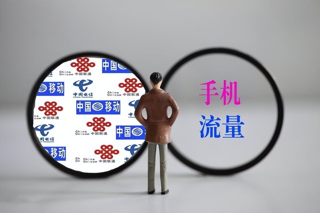 中国移动流量套餐最新动态,创新优化,满足用户多元化需求