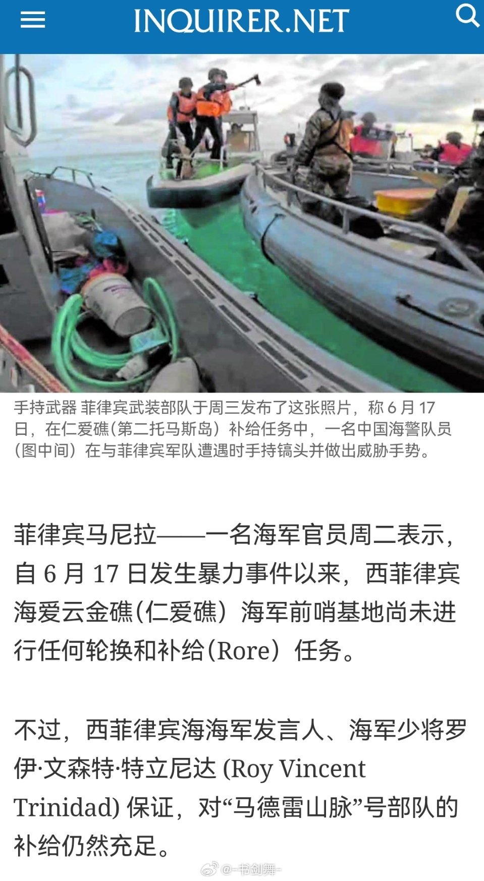 菲律宾疫情最新消息全面解读