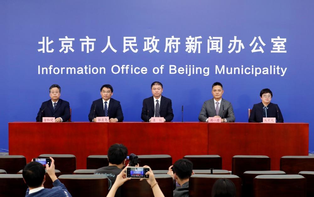 北京新冠肺炎疫情防控发布会最新动态概览