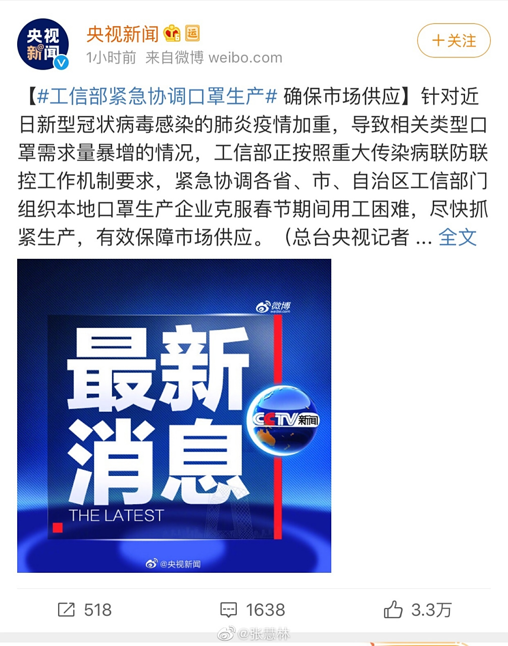 全球抗击新冠病毒最新进展与挑战,疫情最新消息速递