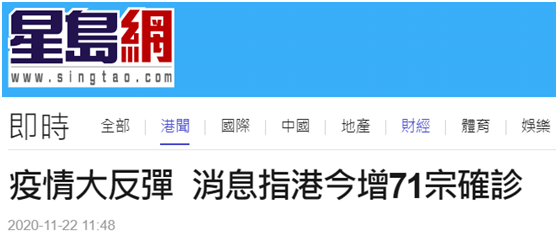 香港最新疫情动态分析今日发布